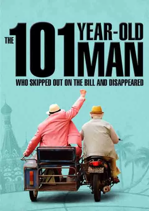 101岁老人跷家去